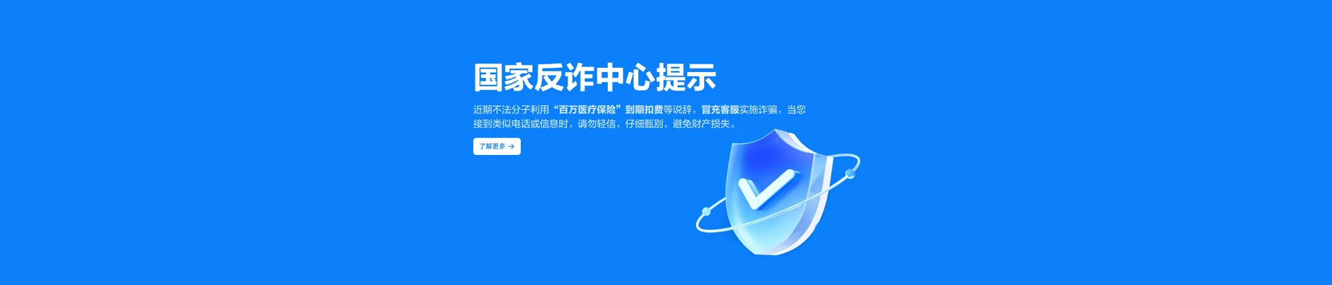 梁山县移动宽带