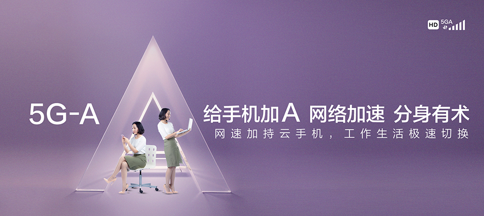 中国移动梁山县移动宽带