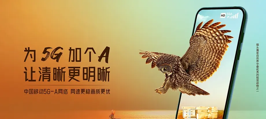 梁山县梁山县赵堌堆乡 移动宽带