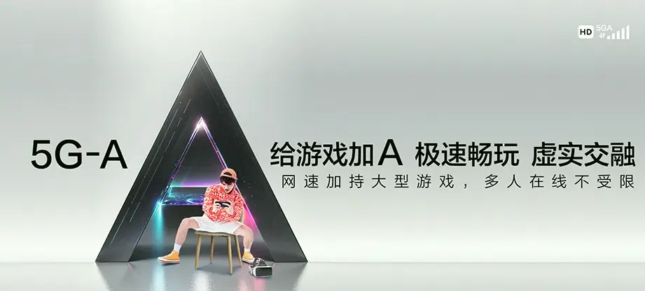 梁山县梁山县梁山街道 移动宽带
